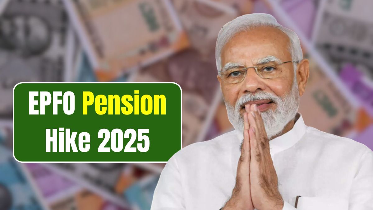 EPFO Pension Hike 2025