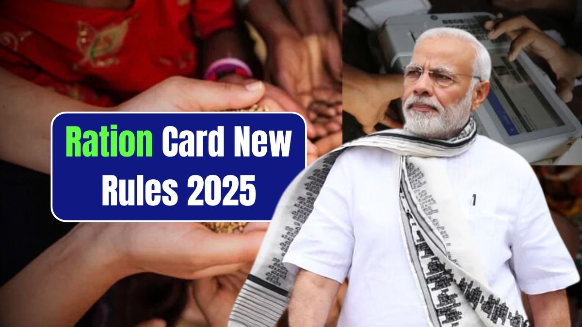 Ration Card New Rules 2025